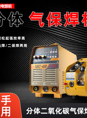 银象NBC-400F分体逆变二保焊机气保焊二氧化碳焊机380V工业级两用