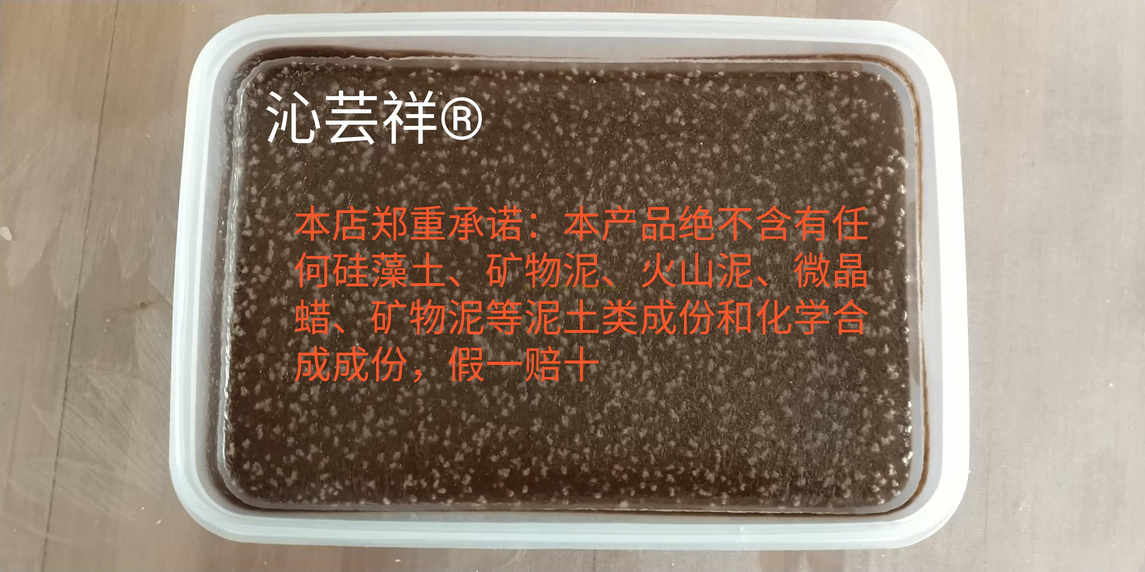 宫廷热膜热灸膜拔丝热膜透骨灸膜古方热膜鲜药灸可代加工1000克