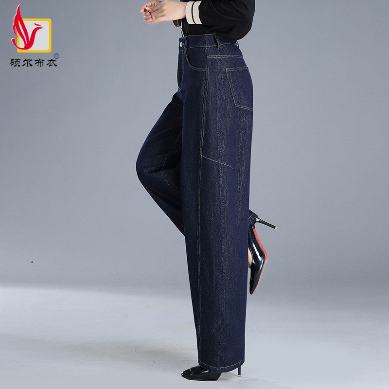 新款高腰大码宽松镰刀女裤显瘦弯刀裤防褪色高腰显瘦深蓝牛仔长裤