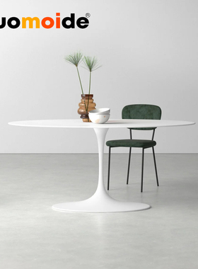 诺曼邸经典设计师家具TULIP TABLE郁金香餐桌简约现代洽谈休闲桌