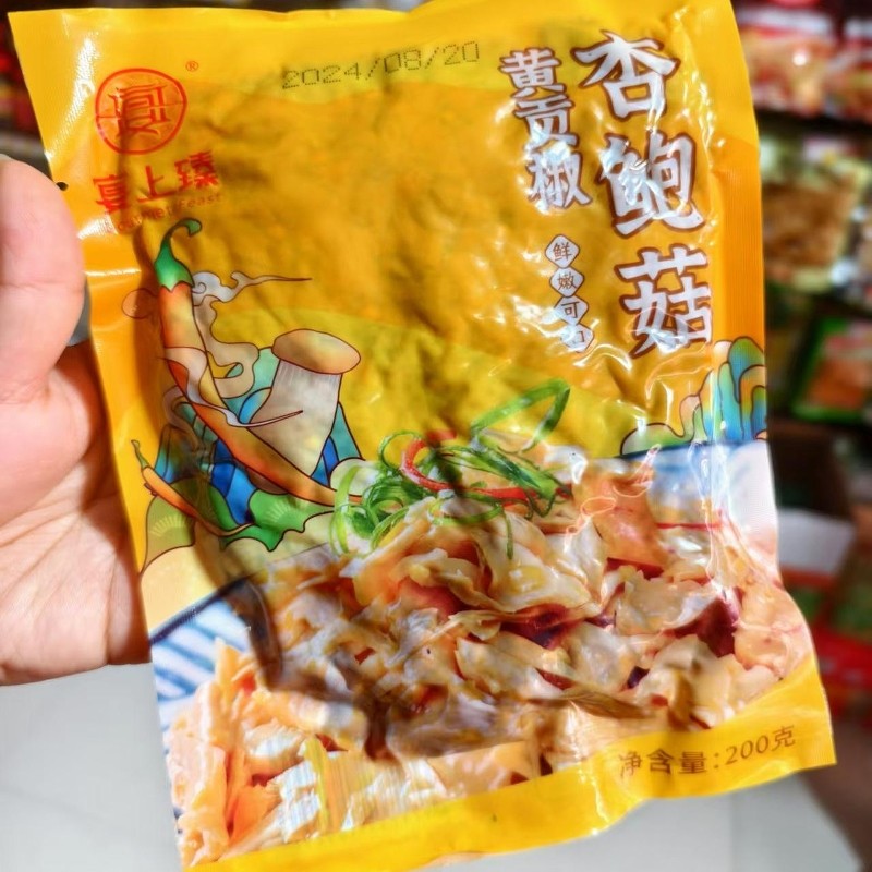 湖南土特产宴上臻黄贡椒杏鲍菇5袋*200g香辣下饭菜香菇特色小吃