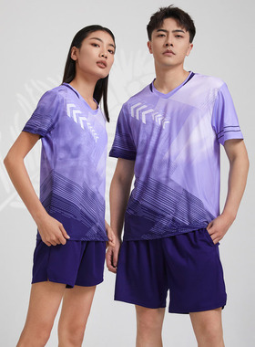 速干羽毛球服套装男女童V领浅蓝紫色排球衣吸汗运动比赛乒乓球衣