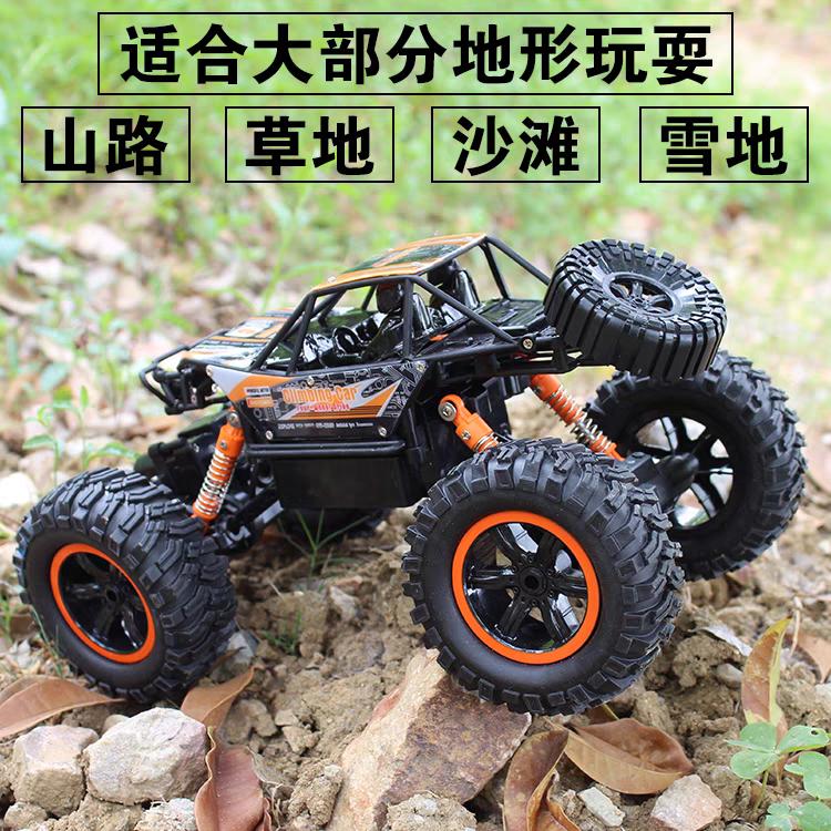 无线遥控高速超大四驱充电越野车