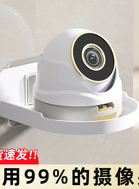 家用摄像头墙上置物架免打孔路由器顶盒托架放室内外监控器支架