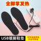 可行走冬季 垫暖鞋 办公室冬天加热取暖脚宝神器男女 充电发热鞋 新款