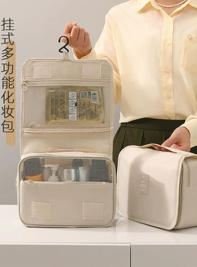 化妆包女便携大容量收纳袋2025新款折叠旅行护肤品洗漱包盒收纳包