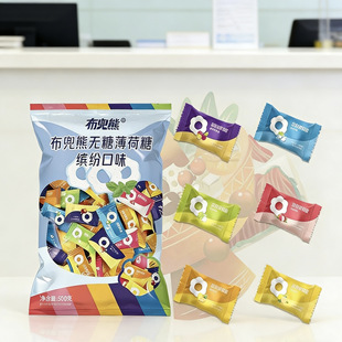 无糖薄荷糖多口味薄荷糖清新口气招待聚餐饮聚会备用独立小包装