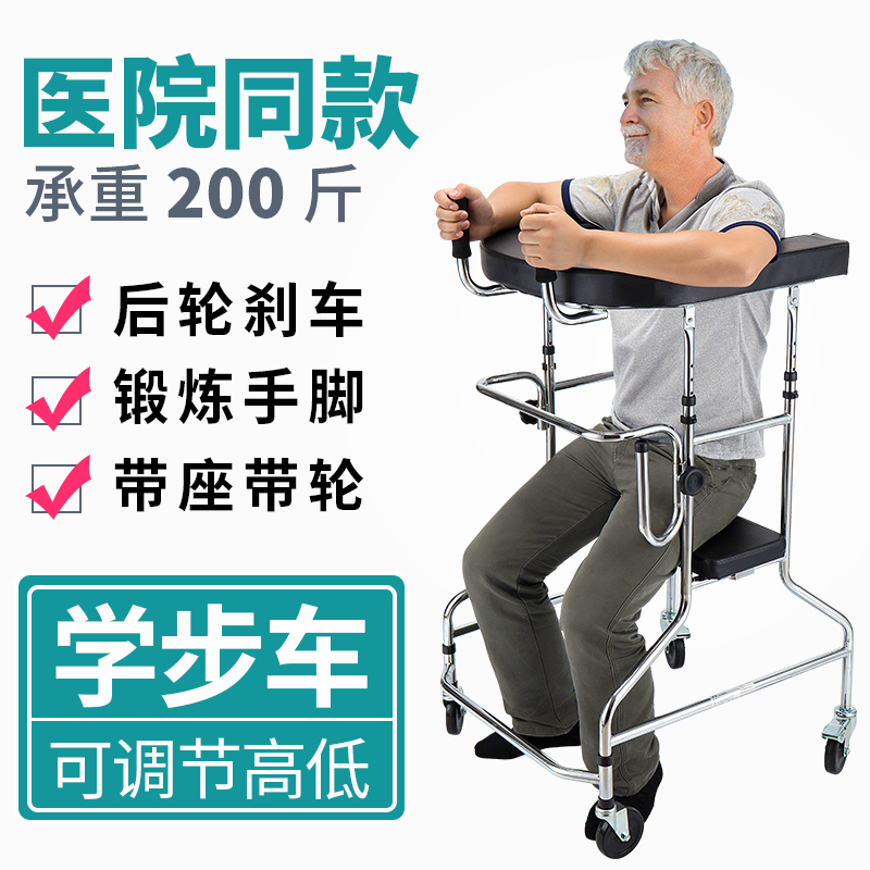 脑梗死并发症诊断与治疗
