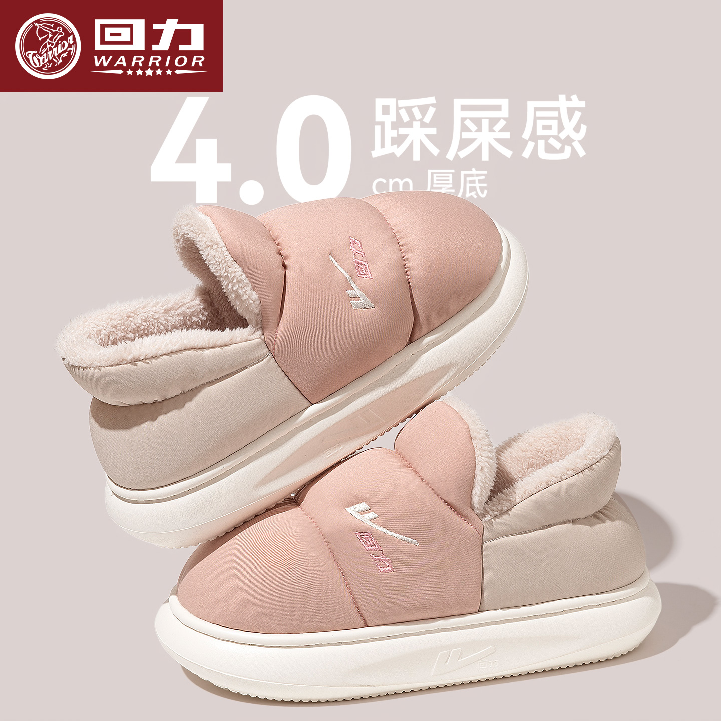 棉拖鞋女秋冬季2025新款包跟保暖