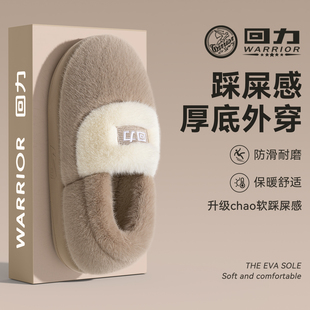 回力包跟棉拖鞋 冬加厚居家加绒棉拖可外穿 女厚底防滑保暖2025新款