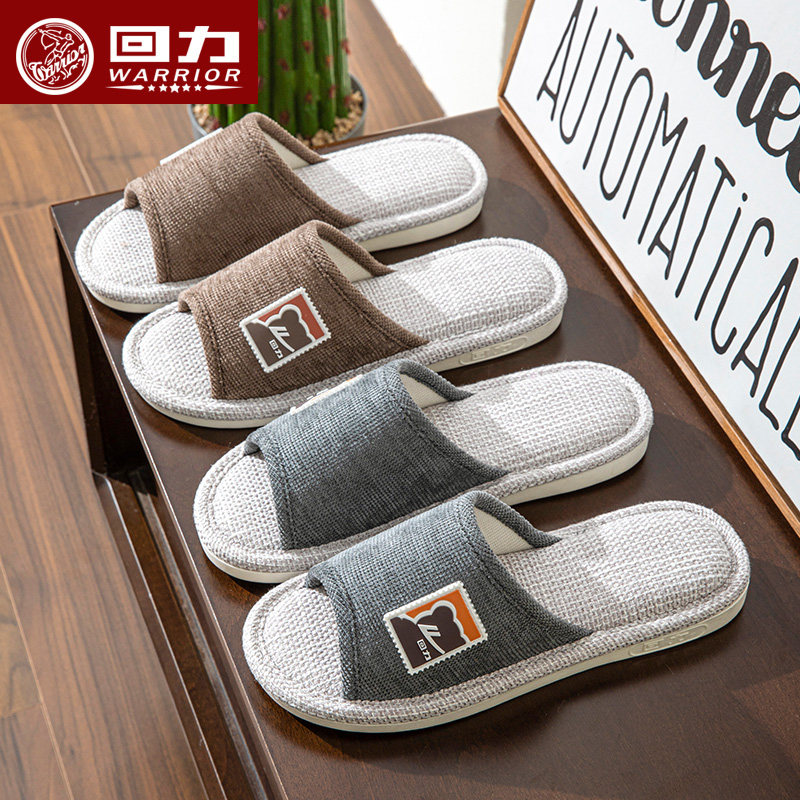 回力棉麻拖鞋男室内家居四季木地板不臭脚吸汗亚麻拖鞋女2024新款,居家布艺,居家亚麻拖鞋,淘宝优惠券,粉丝福利购,淘宝优惠卷