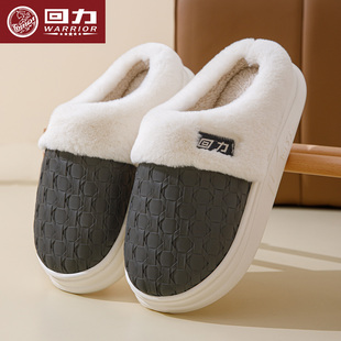 2024新款 冬季 室内家居防滑厚底加绒保暖情侣棉拖 男士 回力棉拖鞋