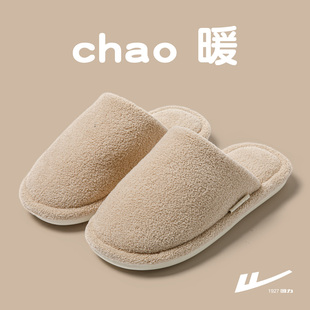 回力居家棉拖鞋 冬家用防滑室内静音柔软舒适家居棉拖女 女2025新款