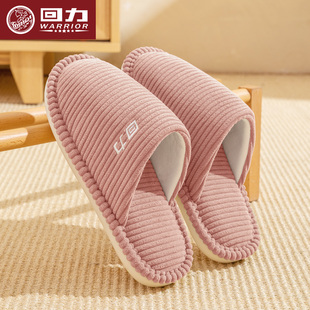 女士舒适静音2025冬季 秋冬款 新款 女款 柔软家居室内棉鞋 回力棉拖鞋
