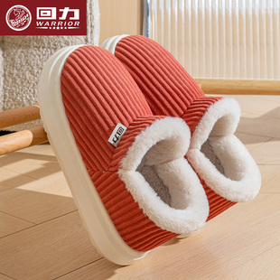 室内家居包跟保暖防滑毛毛加绒棉鞋 2025新款 男 女秋冬季 回力棉拖鞋