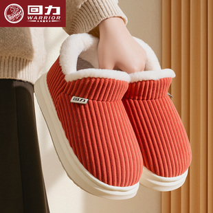 厚底 冬包跟防滑室内家居毛绒保暖外穿棉鞋 回力棉拖鞋 女2025新款