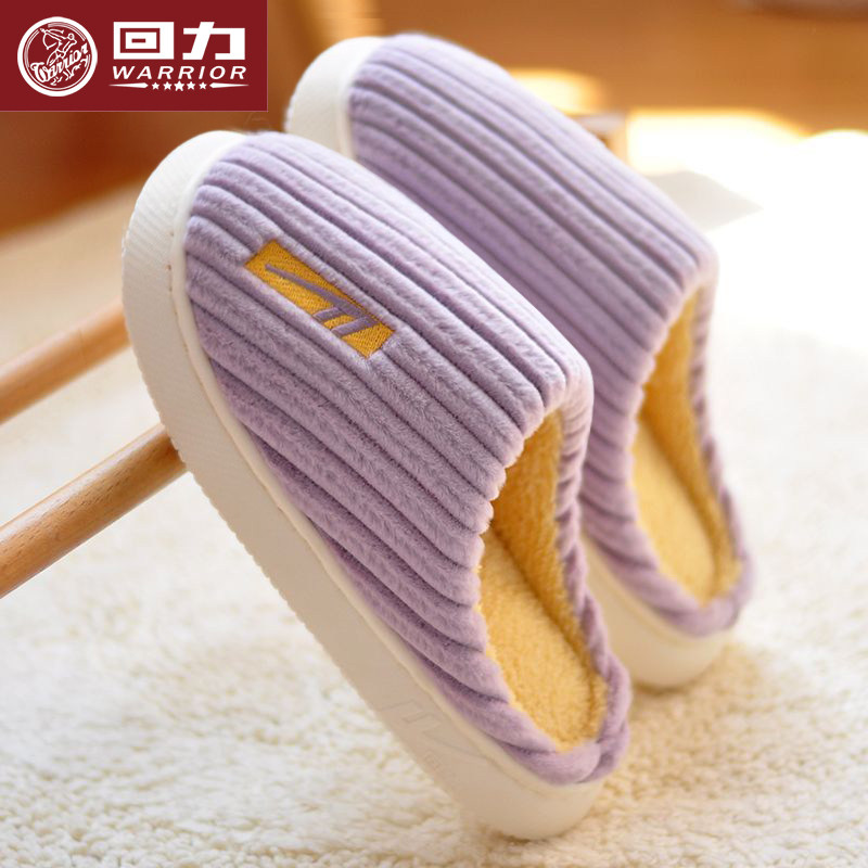 【清仓款19.9】回力棉拖鞋女秋冬季家居防滑室内男保暖毛绒家用拖,居家布艺,居家棉拖/棉鞋,淘宝优惠券,粉丝福利购,淘宝优惠卷