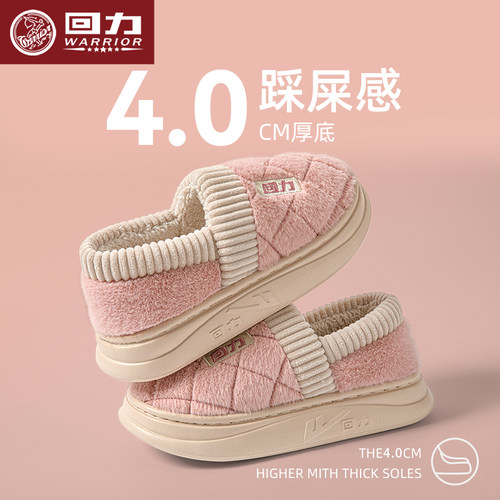 回力包跟护脚踝纯色简约防滑加厚