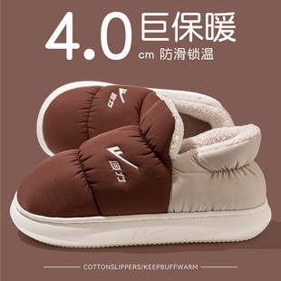 厚底防滑居家保暖棉鞋 新款 加厚毛绒外穿 男包跟2025冬季 回力棉拖鞋
