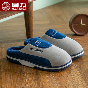 棉鞋 回力清仓棉拖鞋 室内家居保暖厚底防滑毛拖鞋 家用秋冬季 女 男士