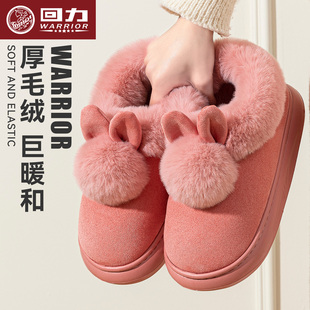 居家防滑保暖厚底室内家居毛绒棉拖 新款 回力包跟棉拖鞋 女2025冬季