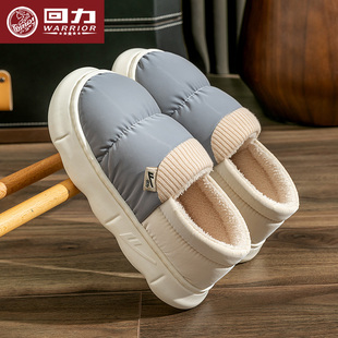 防水保暖包跟棉鞋 回力棉拖鞋 厚底防滑室内家居2025新款 冬季 女 男士