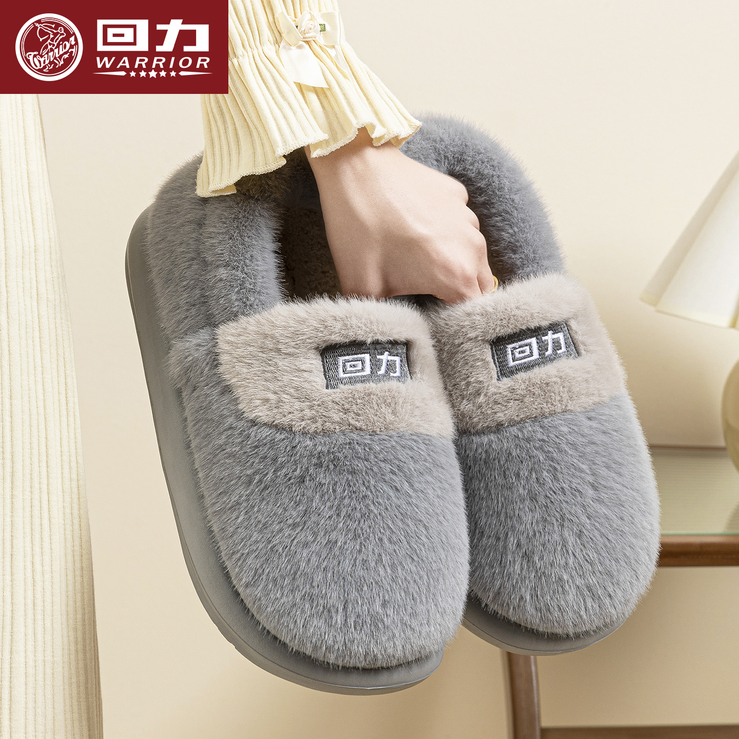 回力保暖舒适防滑耐磨棉鞋