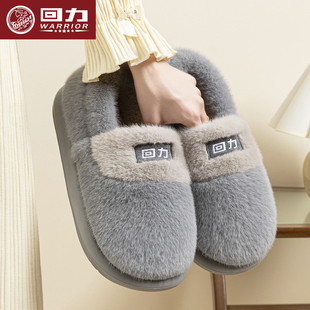 女冬天 家居室内防滑厚底家用毛绒居家包跟棉鞋 回力棉拖鞋 男秋冬季