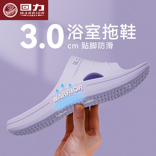 拖鞋女2024新款室内家居