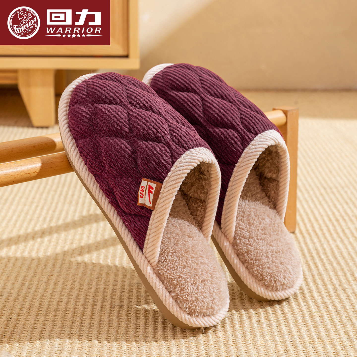 回力冬天棉拖鞋女款舒适防滑家居室内2025新款秋冬季毛绒保暖棉鞋,居家布艺,居家棉拖/棉鞋,淘宝优惠券,粉丝福利购,淘宝优惠卷