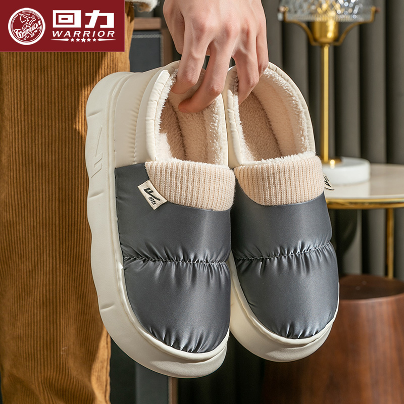 回力棉拖鞋男款防滑防水2025冬季新款家居室内保暖棉鞋厚底防水