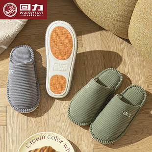 女款 回力棉拖鞋 加绒室内柔软棉鞋 新款 秋冬 女保暖防滑舒适2025冬季