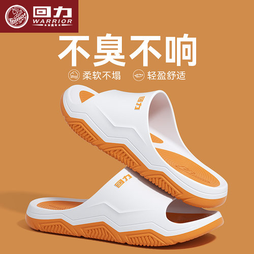 回力运动凉拖鞋男潮流