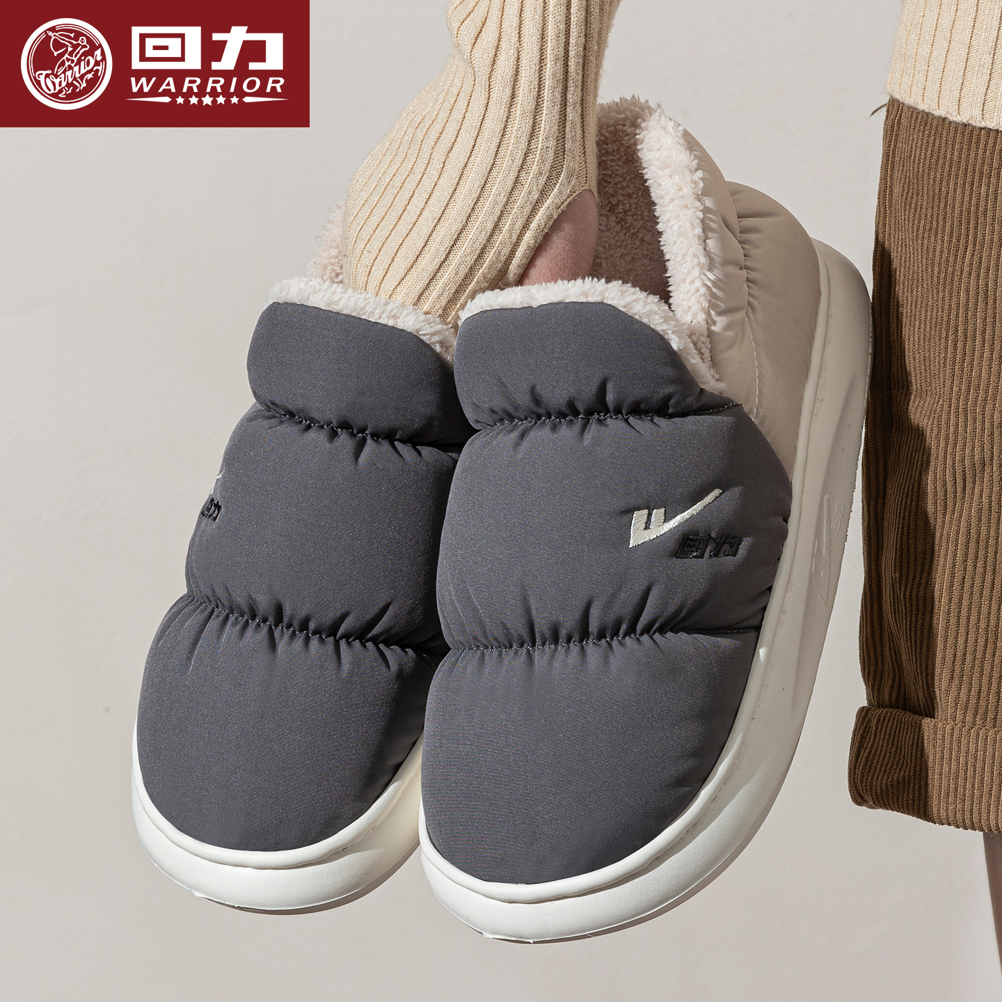 回力包跟防溅水简约室外防滑