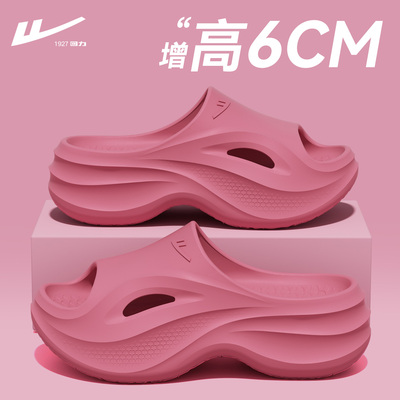回力拖鞋女夏季外穿室内家居厚底6cm增高凉拖鞋情侣2026新款防滑
