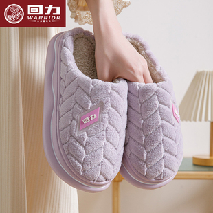 厚底防滑加绒保暖室内家居包跟棉鞋 2025新款 男 女士冬季 回力棉拖鞋
