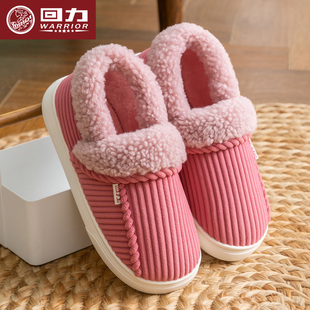 冬季 2025新款 加绒保暖家居室内厚底防滑可外穿 包跟女款 回力棉拖鞋