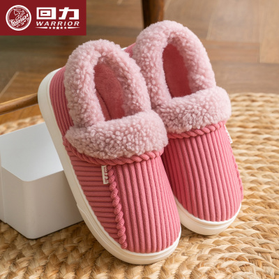 【回力】包跟棉拖鞋女款加绒加厚