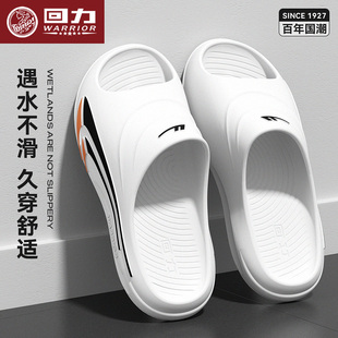 回力拖鞋男士白色夏季防滑防臭家居室内厚底外穿男款凉拖2025新款