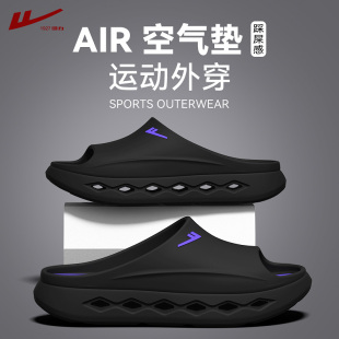 夏防滑防臭eva厚底户 回力品牌空气垫运动外穿拖鞋 男士 2025新款 式