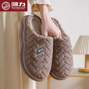 棉鞋 回力棉拖鞋 室内防滑厚底家居加绒保暖全包女款 冬季 冬 包跟男士