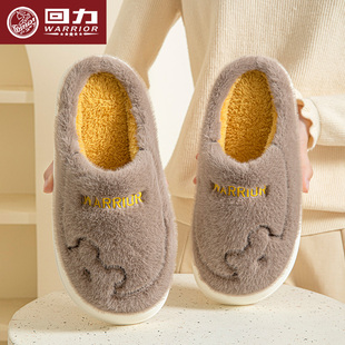毛绒保暖棉拖鞋 回力棉拖鞋 室内家居防滑情侣2025新款 冬季 女士 男款