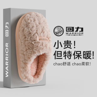 厚底加绒秋冬季 防滑棉鞋 棉拖 女家居毛绒保暖2025冬新款 回力棉拖鞋