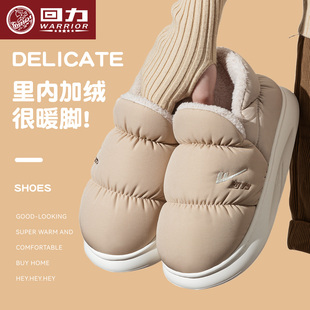 女防滑加绒 冬防水外穿加厚保暖加绒棉鞋 回力包跟棉拖鞋 女2025新款