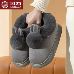 回力包跟棉拖鞋 冬家居防滑保暖厚底室内家居毛绒棉拖女 女2025新款