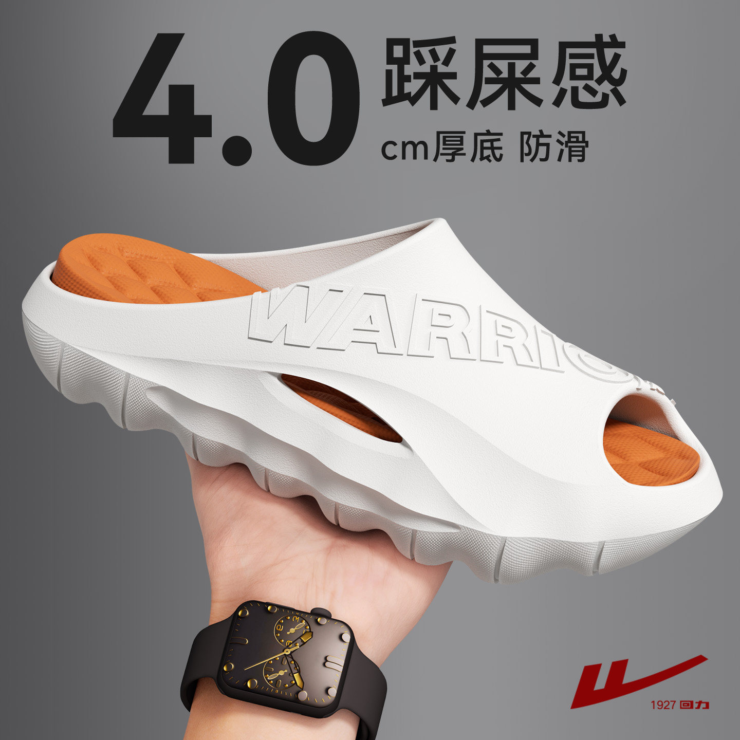 回力拖鞋男款2026新款夏季外穿户外防滑防臭运动耐磨厚底凉拖鞋男