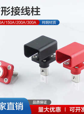 方形全铜大电流穿墙式接线柱新能源储能电池端子120A/150A/200A
