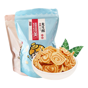 道滘佳佳美龙耳酥218g休闲小吃零食多口味牛耳朵砂猫耳朵东莞特产