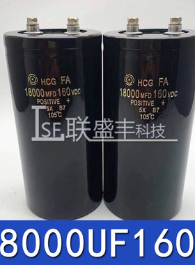 优质进口 原装日立 160V18000UF 螺丝脚电解电容 18000MFD160VDC