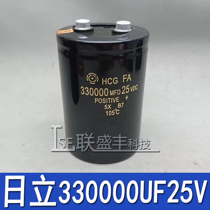 全新原装日立 25V330000UF 螺丝电解电容 滤波稳压变频逆变器带尾